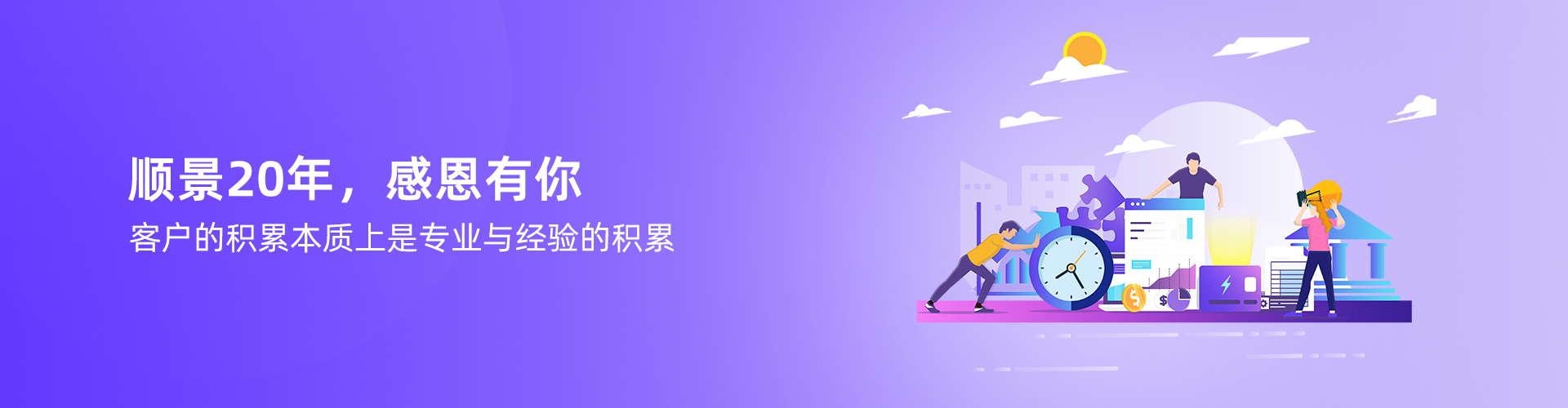 华亿平台-华亿（中国）一站式服务平台
