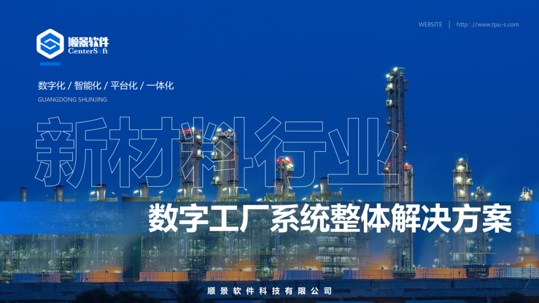 华亿平台-华亿（中国）一站式服务平台软件
