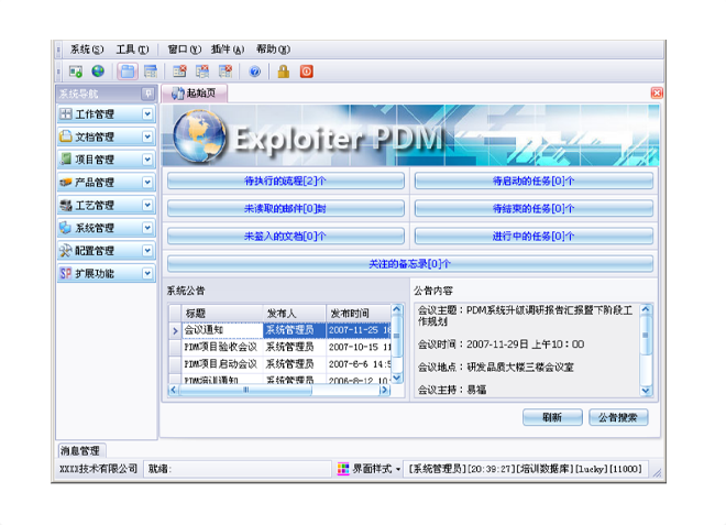如何有效减少erp华亿平台-华亿（中国）一站式服务平台
的实施成本?