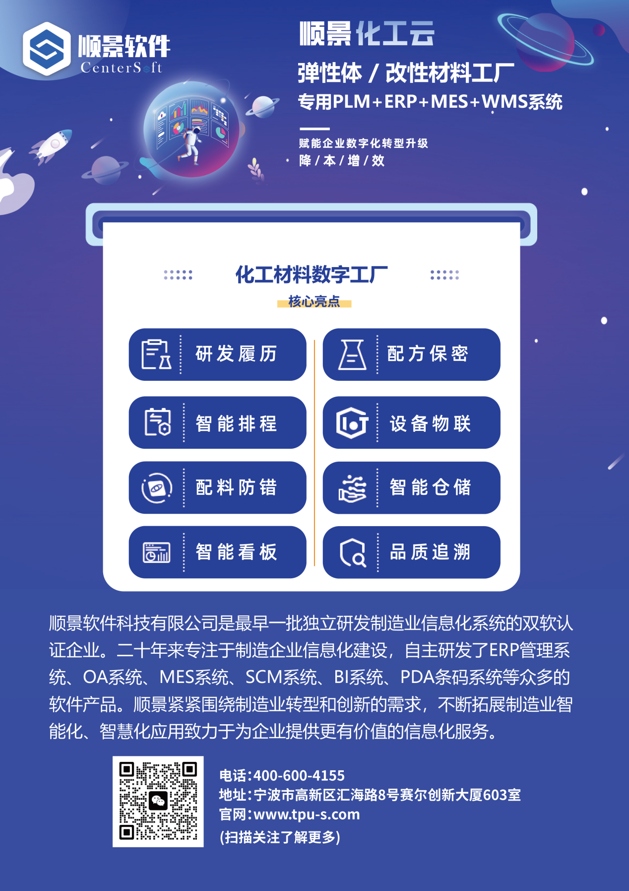 华亿平台-华亿（中国）一站式服务平台软件