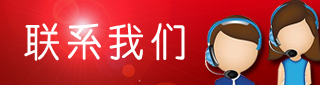 华亿（中国）一站式服务平台
