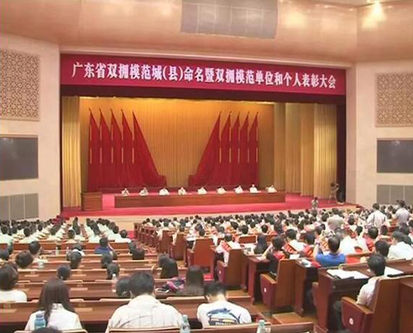 华亿平台荣膺“广东省爱国拥军模范单位”称号