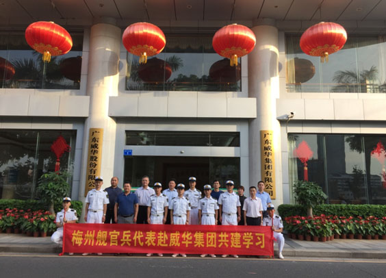 梅州：华亿平台奏响拥军优属最强音