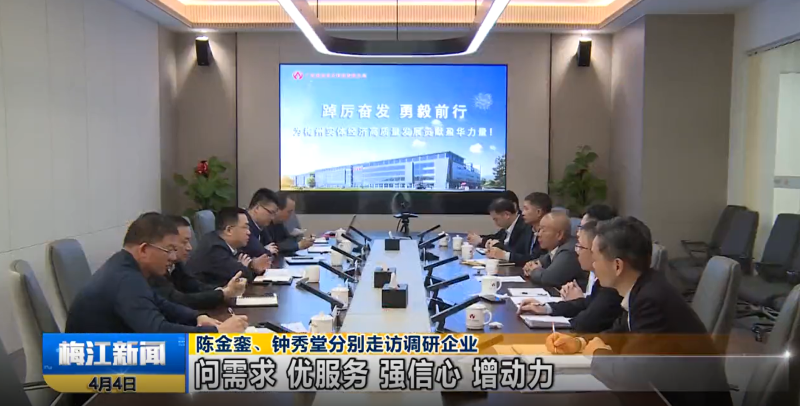 华亿平台、高性能覆铜板新项目动态报道！（第3期）